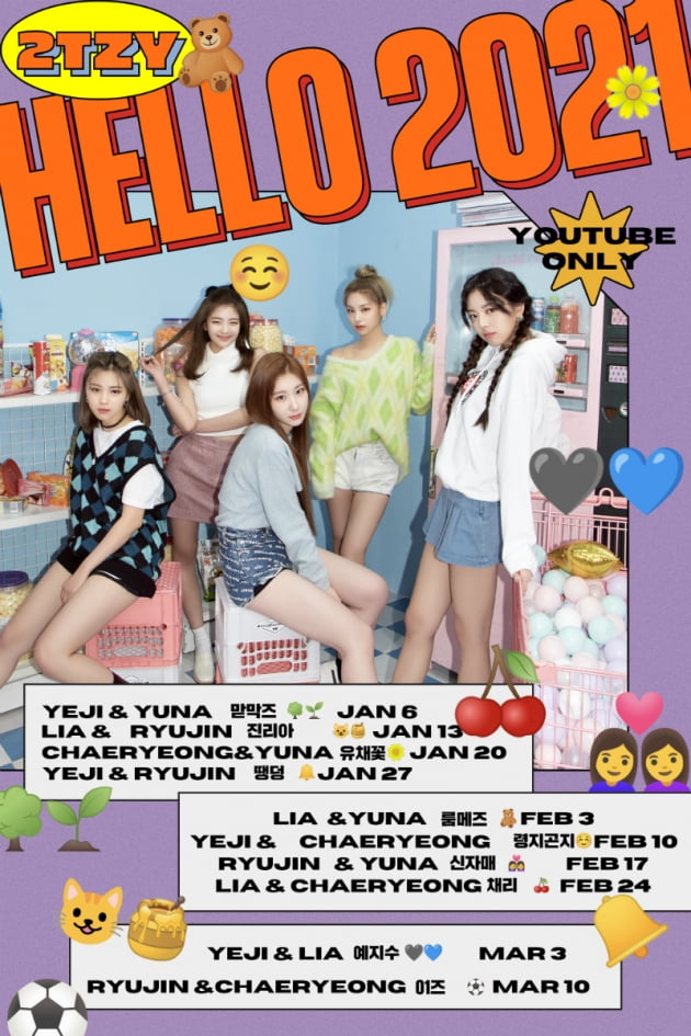 그룹 ITZY(있지)의 2TZY Hello2021 포스터 / 사진제공=JYP엔터테인먼트