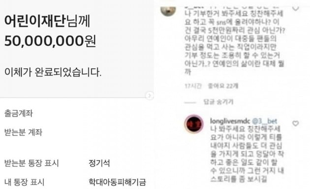 사진=쌈디 인스타그램