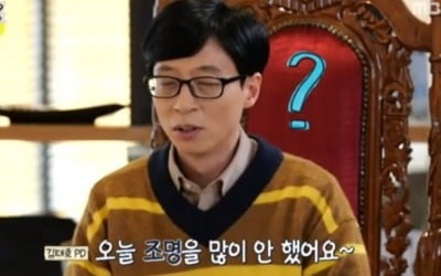 '놀면 뭐하니' 김태호 PD, 유재석에 "빛나서 조명 필요없어"