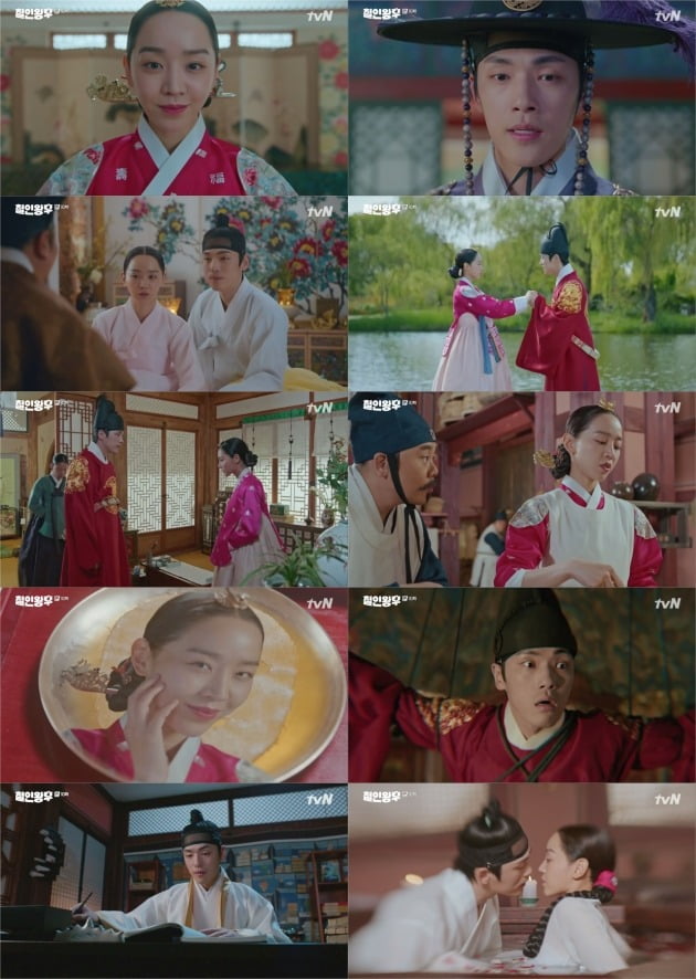 사진=tvN '철인왕후' 방송 화면.