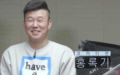 '신박한 정리' 홍록기, 맥시멀 라이프 공개 "아들 공간 없어"