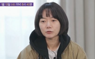 '유 퀴즈' 배두나 "'킹덤'은 잘 될 수밖에 없는 작품"