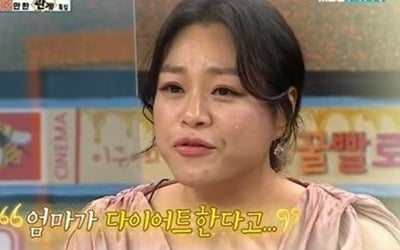 '비디오스타' 이영현 "유산·인공수정 후 임신…많이 울었다"