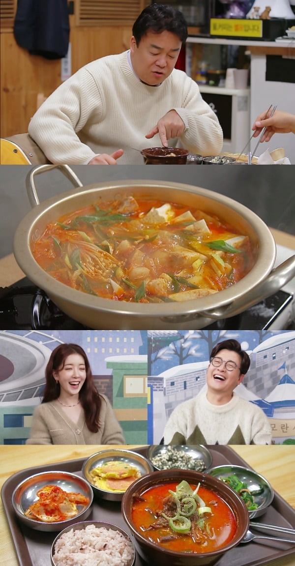 '골목식당' 스틸컷./사진제공=SBS