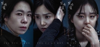 '빛과 철' 염혜란·김시은·박시후, 美친 연기 앙상블…2월 개봉 [공식]