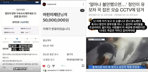 쌈디, 알페스 청원 요구하는 男팬에 "내 마음 가는 것만 해"