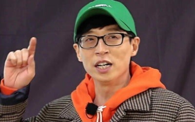 '런닝맨' 유재석 "여자친구 있는 멤버 있는 듯" 폭로