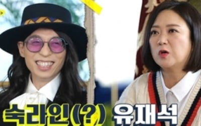 '놀면 뭐하니' 유재석X김숙, 연예대상 '베짱이 팀'의 우정