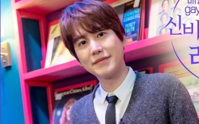 규현 "'신비한 레코드샵'의 분위기 메이커죠" (인터뷰)