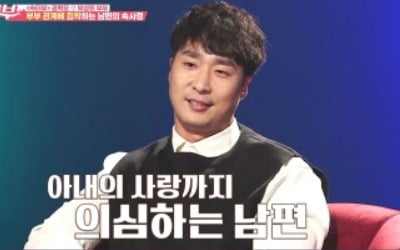 '애로부부' 권혁모 "日 7번 가능"…박성희 "끓어오르지 않아"