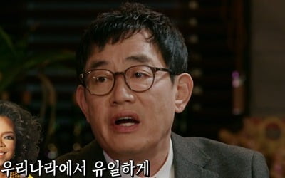 이경규 "'KBS 연예대상' 사장님도 미리 축하했는데…" ('찐경규')