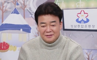 "인생 육개장이다"…'골목식당' 백종원X김성주 감탄케 한 육개장집