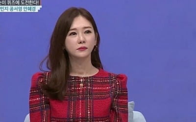 '대한외국인' 공서영 "연예인·선수 대시 많아, 2명은 후회돼"