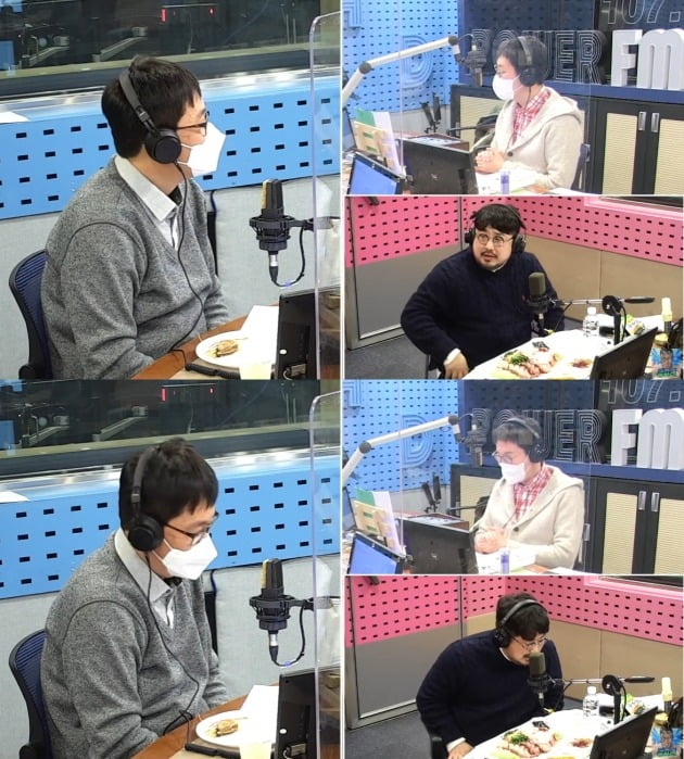 /사진=SBS 파워FM '김영철의 파워FM' 방송화면