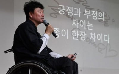 강원래 "'방역대책 꼴등' 발언 죄송, 정치적으로 해석돼 아쉽다" [전문]