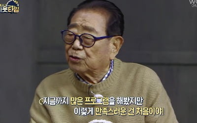 "오토바이 다 부숴"…송해, 세상 떠난 아들 가수 반대 후회 '눈물'