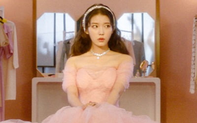 아이유, '셀러브리티' 컨셉 티저 공개…'셀럽의 일탈'