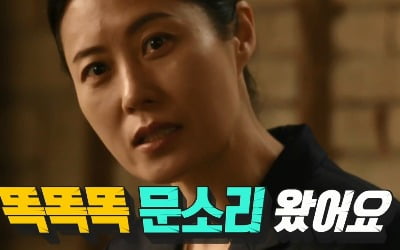 문소리, '전참시' 출격…데뷔 21년만 첫 관찰 예능