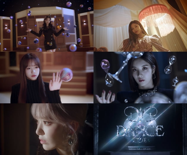 '유니버스' 아이즈원, 신비롭고 유니크해…'D-D-DANCE' 티저 공개