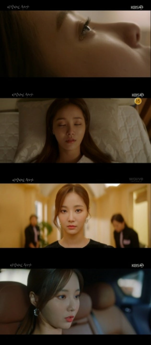 사진=KBS2 '바람피면 죽는다' 방송 화면.
