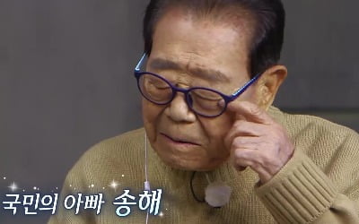 '어바웃타임' PD "송해 효과? 전국 각지서 접수 문의 폭주"