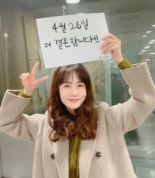 박소현 결혼발표에 발칵…알고보니