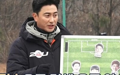 '뭉쳐야 찬다' 어쩌다FC, 결승전서 5대 0으로 패배…안정환 "잘했다"