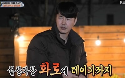 '슈돌' 윤상현, 삼남매 첫 단독 육아에 '짠내'…'최고의 1분' 차지