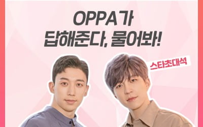 "OPPA가 왔다!"…유키스 수현&훈, 오늘 '텐 라이브쇼' 출격…