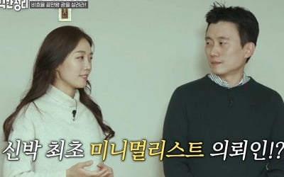 '의사 남편♥' 서현진, 아파트 어마어마하네…어디길래