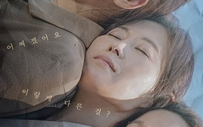 [TEN 리뷰] 문소리·김선영·장윤주 '세자매', 기대 그 이상의 경이로운 열연