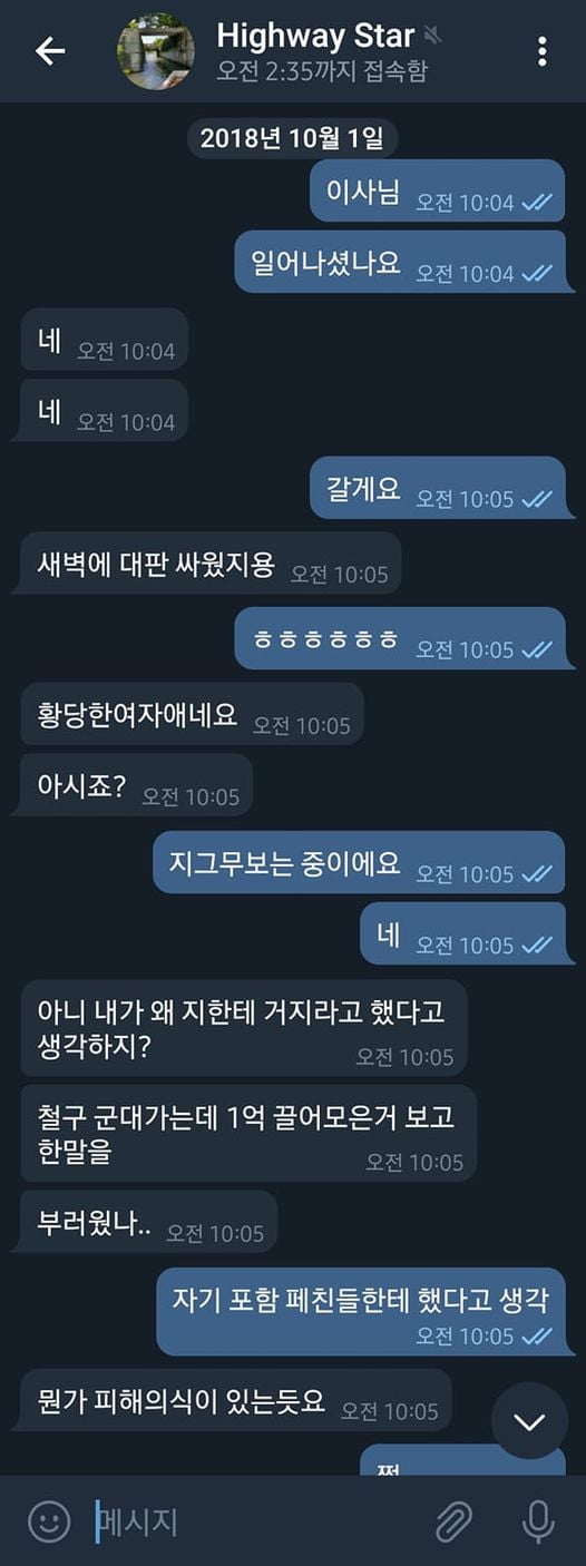 윤서인/사진=윤서인 페이스북