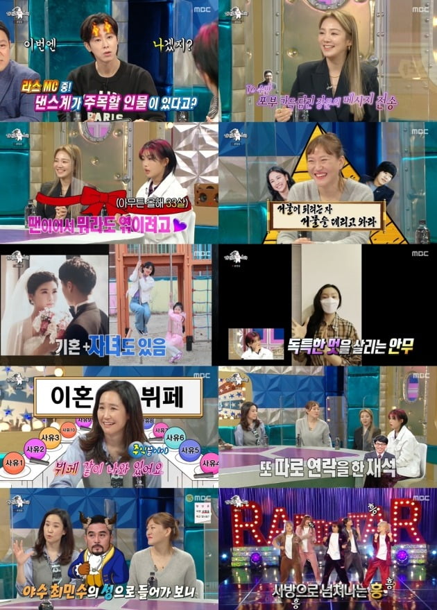 Comprehensive radio star Kang Joo-eun blows 35,000 million to stock, Choi Min-soo’s reaction…