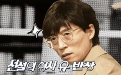 '놀면 뭐하니' 카놀라유X나대자, 뉴페이스들과 웃음 폭발