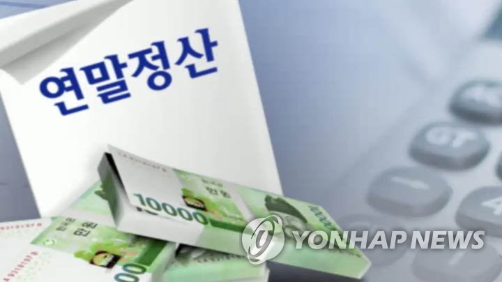 [세법시행령] 연말정산 끝나고 실손 받아도 수정신고하면 가산세 면제