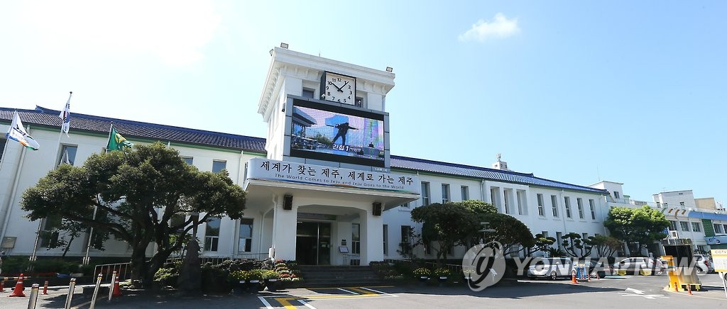 여직원 성희롱 의혹 제주시 간부 공무원 직위해제