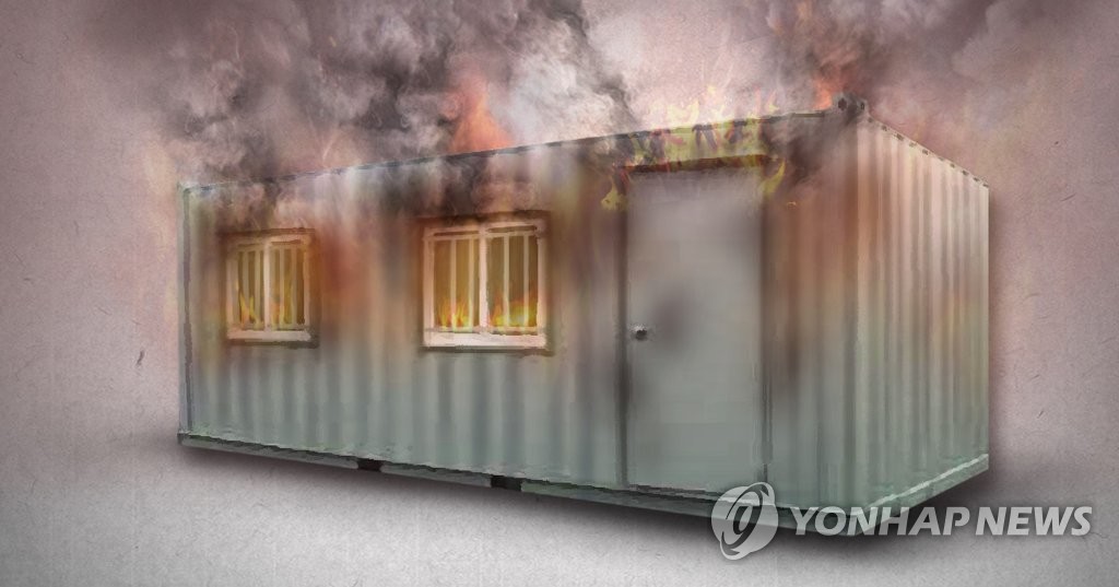 포천서 공장 컨테이너 숙소 화재로 잠자던 40대 숨져