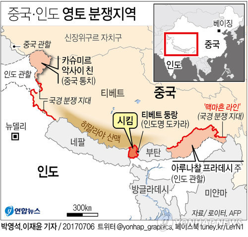 "중국, 인도 동북부 접경 분쟁지대에 주택 100채 건설"