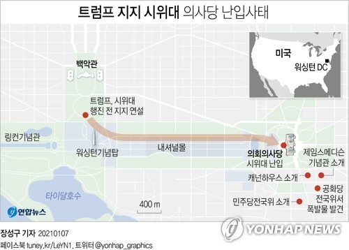 "민주주의 심장부 공격" 세계 각국 미의회 폭력사태 규탄(종합2보)