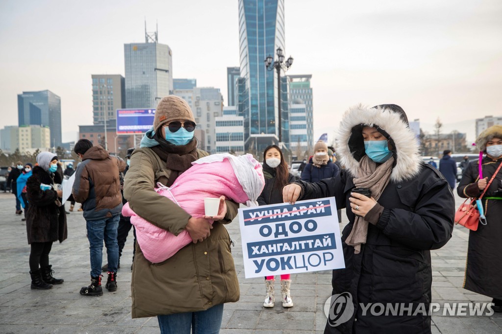 "코로나19 확진 산모 혹한 노출에 책임" 몽골 총리 사임