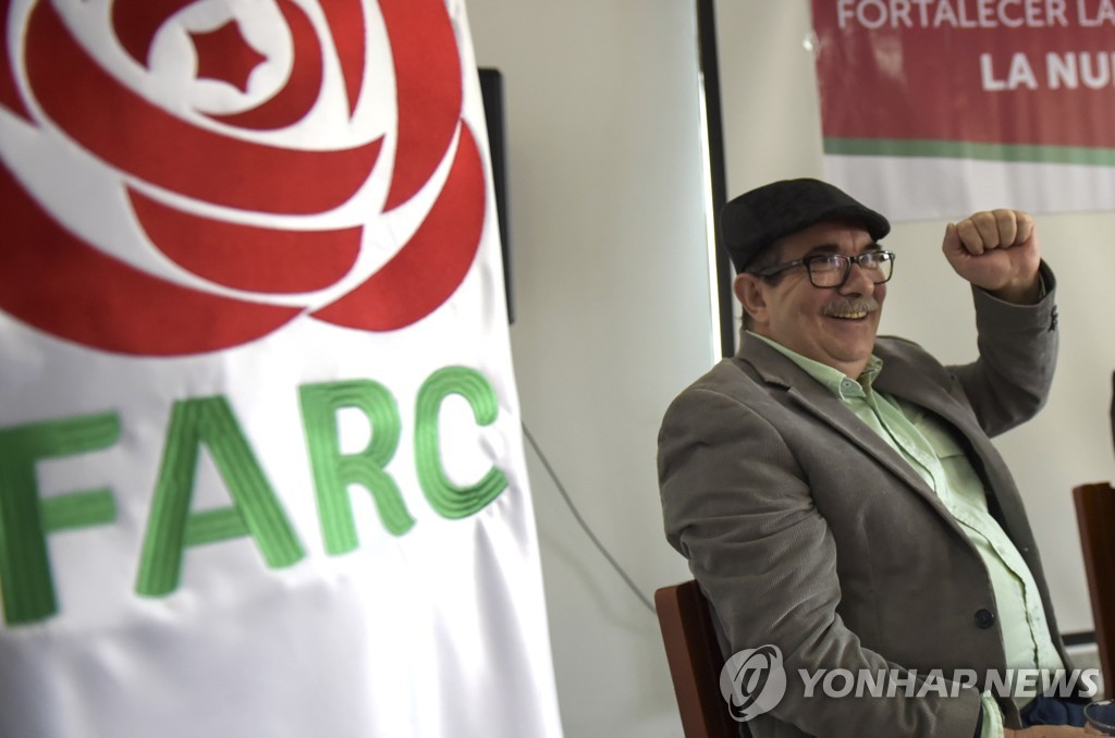 콜롬비아 옛 FARC 반군 지도부, 전쟁범죄 혐의로 기소돼