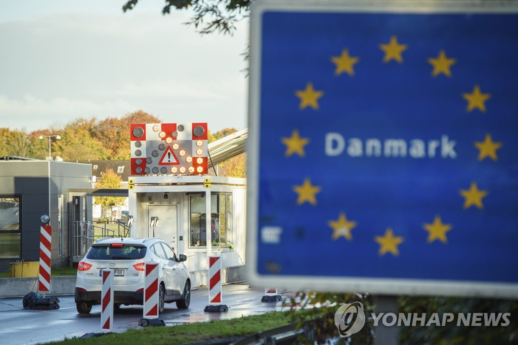 "덴마크, 모든 국가 대상 입국 제한…코로나19 음성증명서 요구"