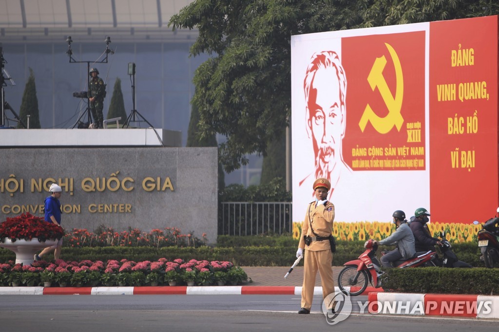 베트남 공산당 전당대회 개막…차기 지도부 선출 절차