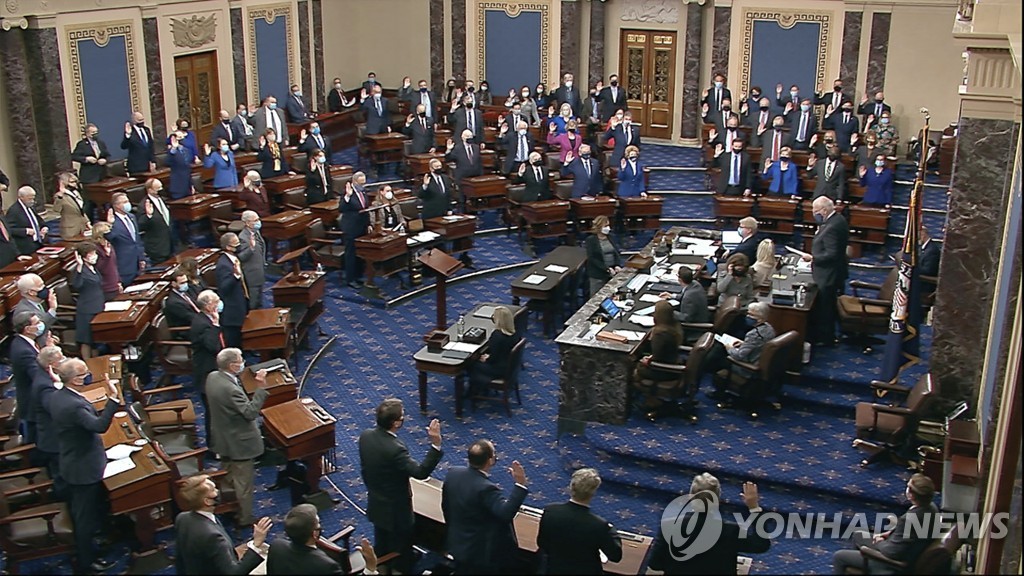 美상원 탄핵심판 준비착수…'퇴임대통령 탄핵은 위헌' 주장 기각