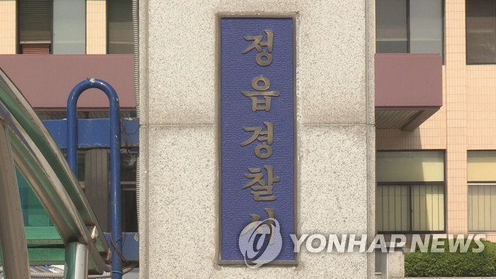 "정읍 모 요양시설서 노인 학대 의혹"…고소장 접수