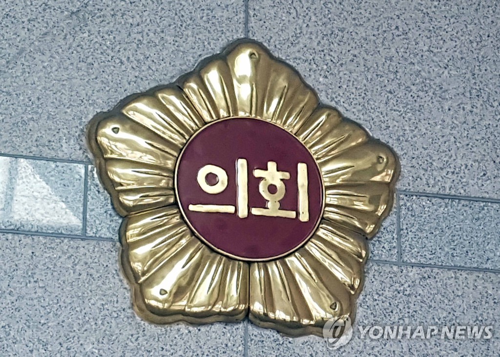 부산 기초의회 해외 연수비 예산편성 논란에 반납 릴레이