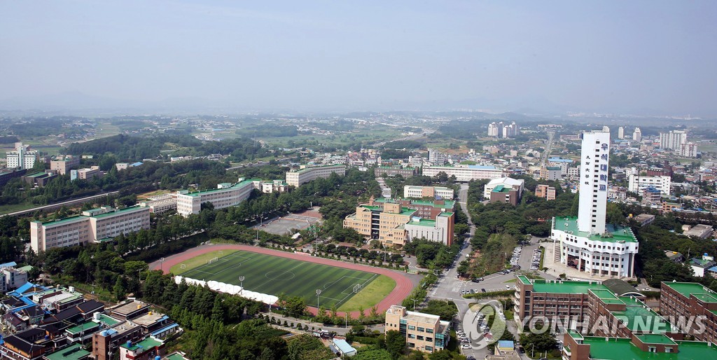 우석대, 2021학년도 입학금 면제·수업료 동결…"학생부담 경감"