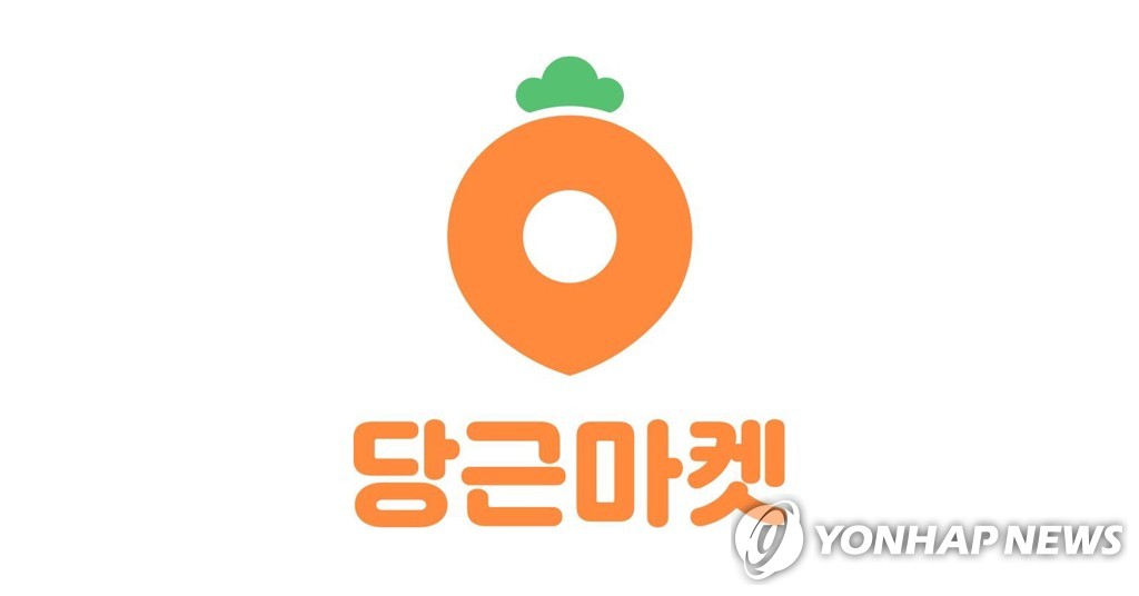 당근마켓서 가장 많이 오간 선물은…아메리카노·바나나우유