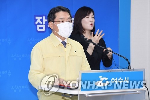 여수시, 모든 시민에게 25만원씩 재난지원금 지급 검토