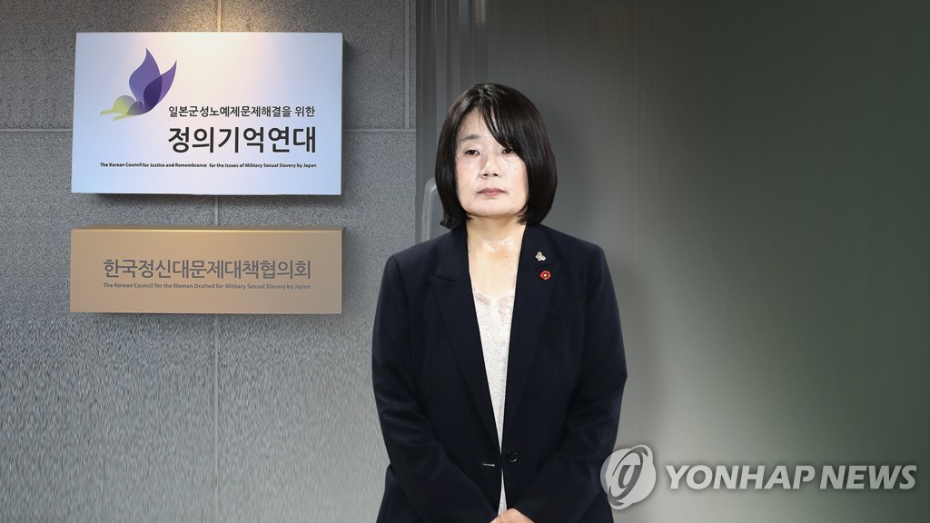 '정의연 의혹' 윤미향 측 "검찰, 수사기록 비공개…방어권 차질"